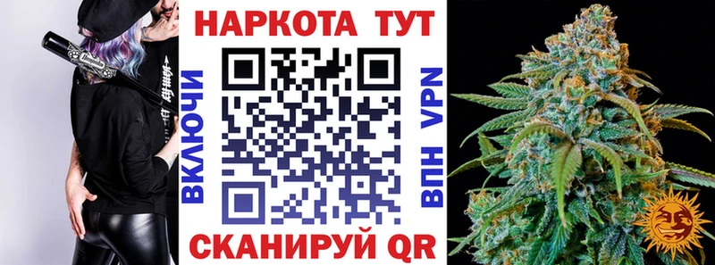 Что такое Уфа Cocaine  Конопля  Alpha-PVP  ГАШИШ  МЕФ 