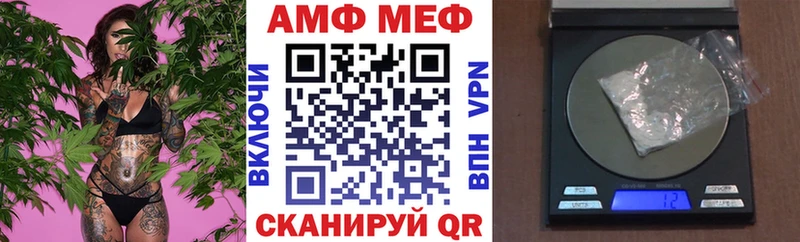 АМФ 98%  купить   Уфа 