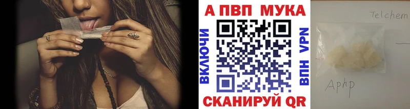 купить  сайты  Уфа  A-PVP кристаллы 