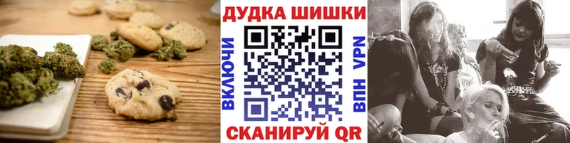 Cannafood конопля  купить   Уфа 