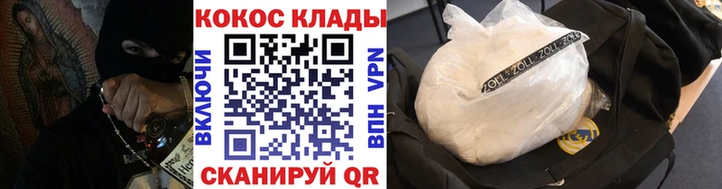 кракен ссылки Уфа Кокаин Эквадор