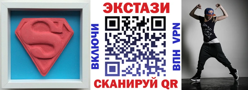 где можно купить   Уфа  МЕГА ONION  ЭКСТАЗИ таблы 