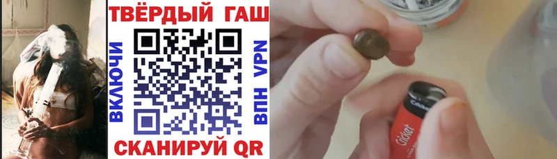 ГАШИШ hashish  Уфа 