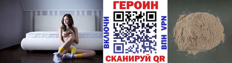 Героин гречка  наркошоп  Уфа 