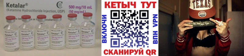 Кетамин ketamine  магазин продажи   Уфа 