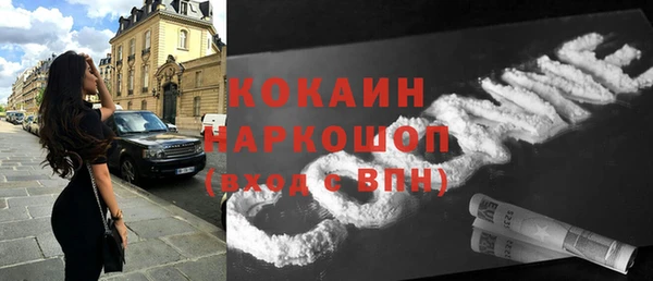 меф VHQ Абинск