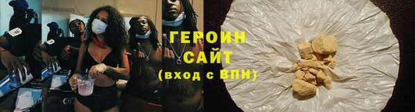 ПСИЛОЦИБИНОВЫЕ ГРИБЫ Абдулино