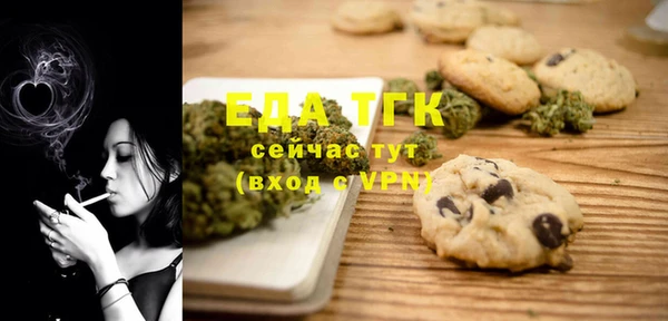 ПСИЛОЦИБИНОВЫЕ ГРИБЫ Абдулино