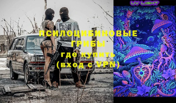 кокаин VHQ Абаза