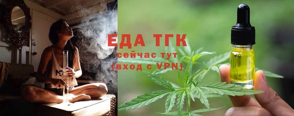 меф VHQ Абинск