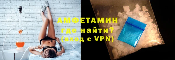 кокаин VHQ Абаза