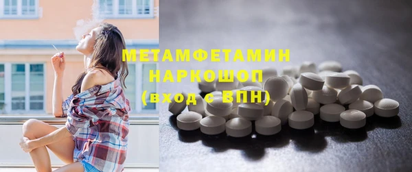 кокаин VHQ Абаза