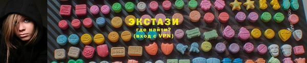 кокаин VHQ Абаза