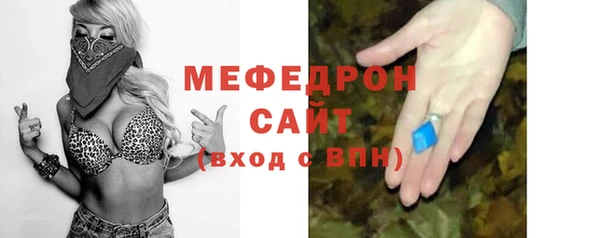 меф VHQ Абинск