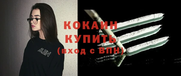 кокаин VHQ Абаза