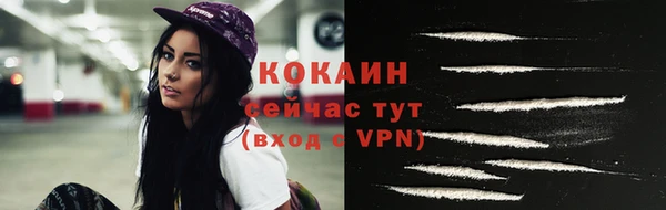меф VHQ Абинск