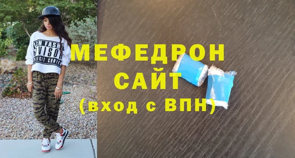 меф VHQ Абинск