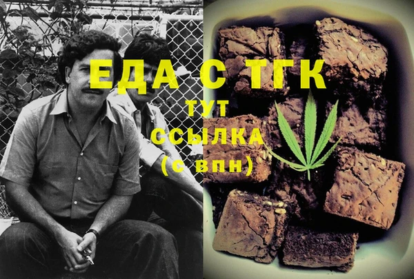 меф VHQ Абинск