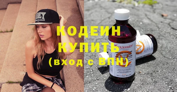 меф VHQ Абинск