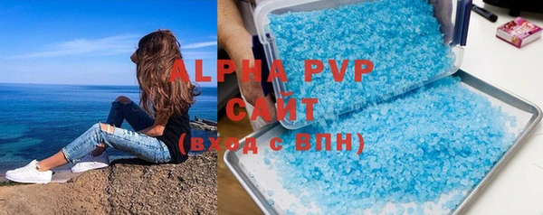 меф VHQ Абинск