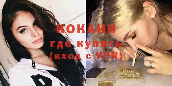 меф VHQ Абинск