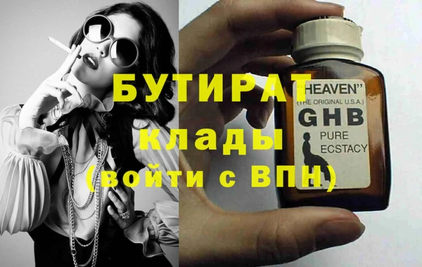 ПСИЛОЦИБИНОВЫЕ ГРИБЫ Абдулино