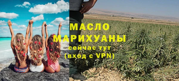 меф VHQ Абинск