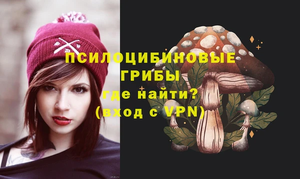 меф VHQ Абинск