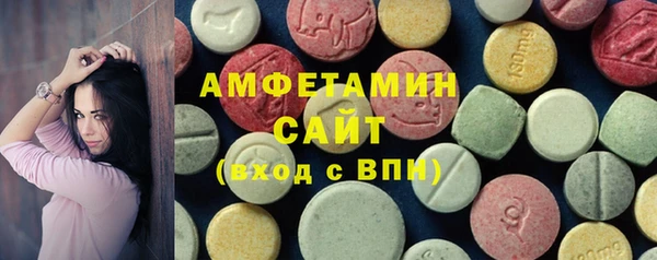 меф VHQ Абинск