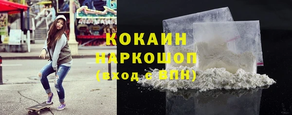 кокаин VHQ Абаза