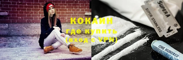 кокаин VHQ Абаза