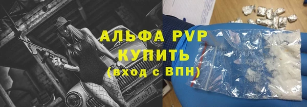 кокаин VHQ Абаза