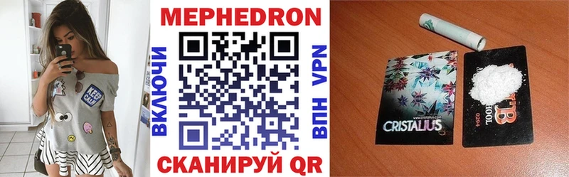 hydra вход купить закладку Уфа Меф кристаллы