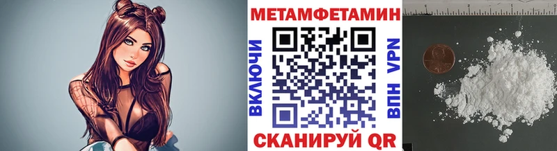 MEGA ONION Уфа Первитин мет