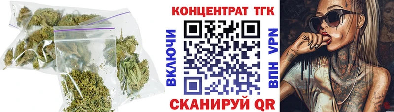 ТГК Wax Уфа